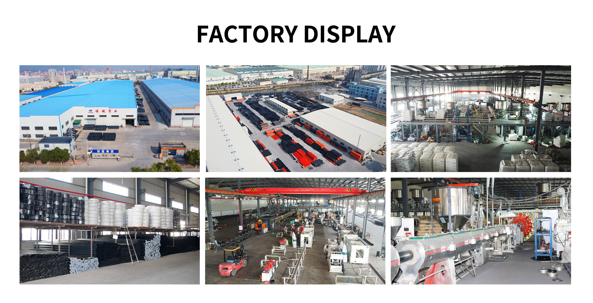 FACTORY DISPLAY